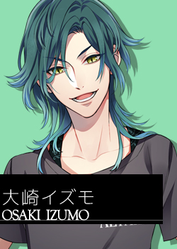 大崎イズモ