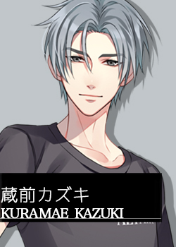 蔵前カズキ